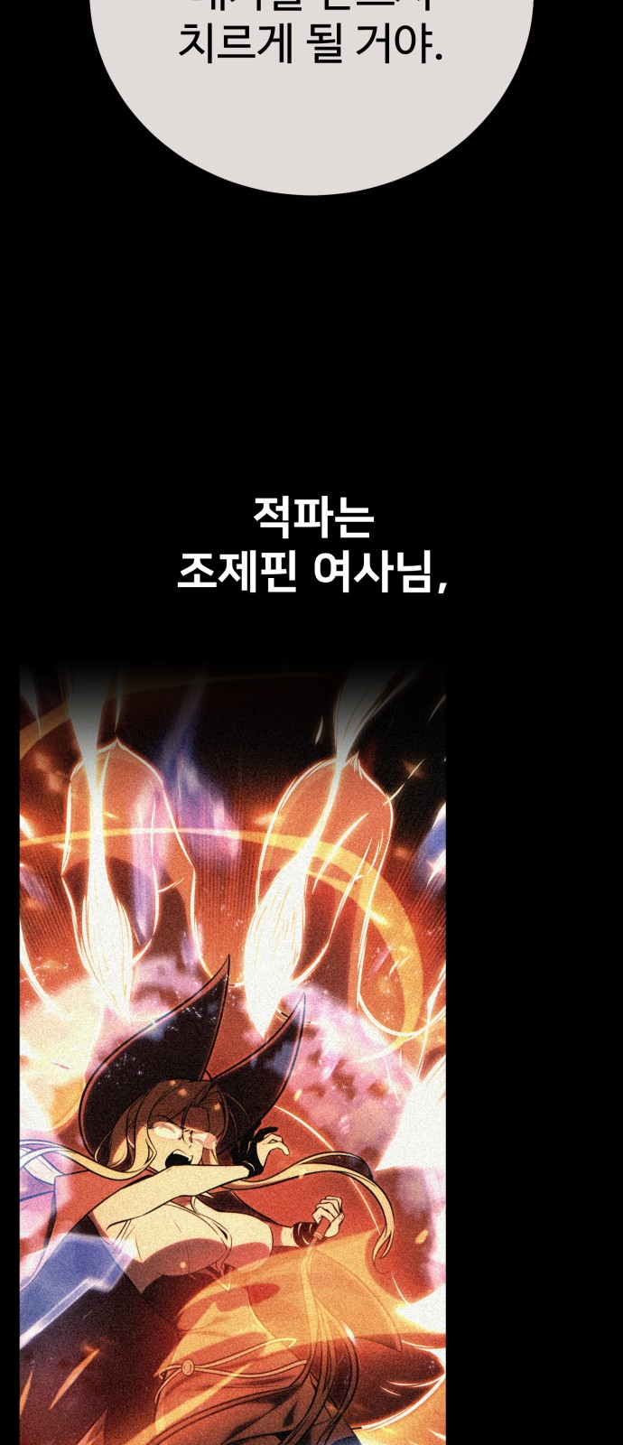 128 페이지