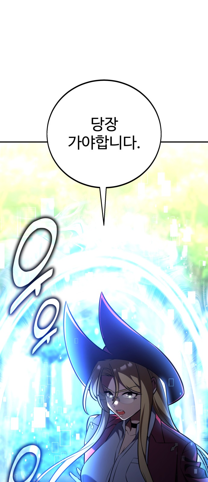 134 페이지