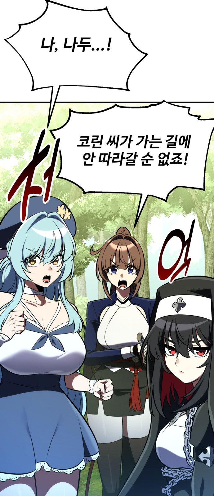 137 페이지