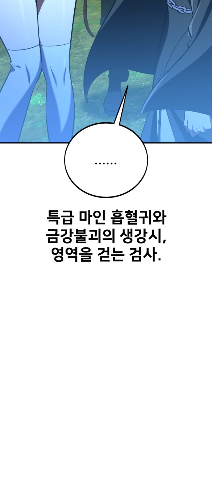 138 페이지