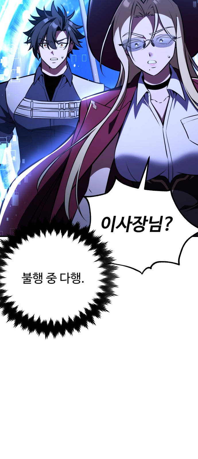 142 페이지