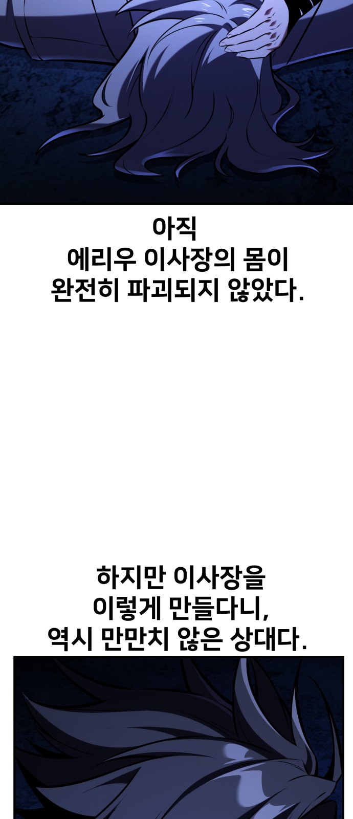 144 페이지