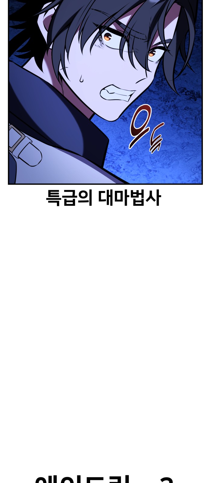 145 페이지