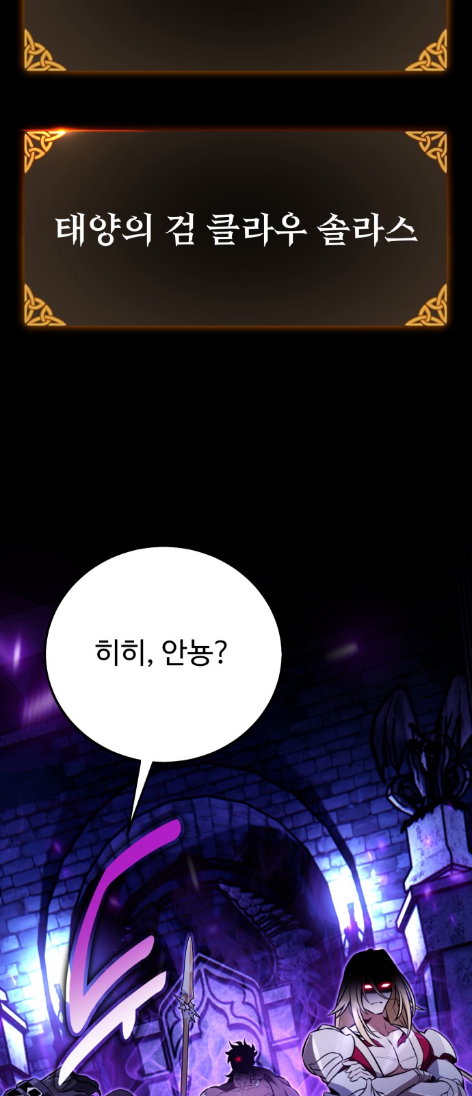 149 페이지