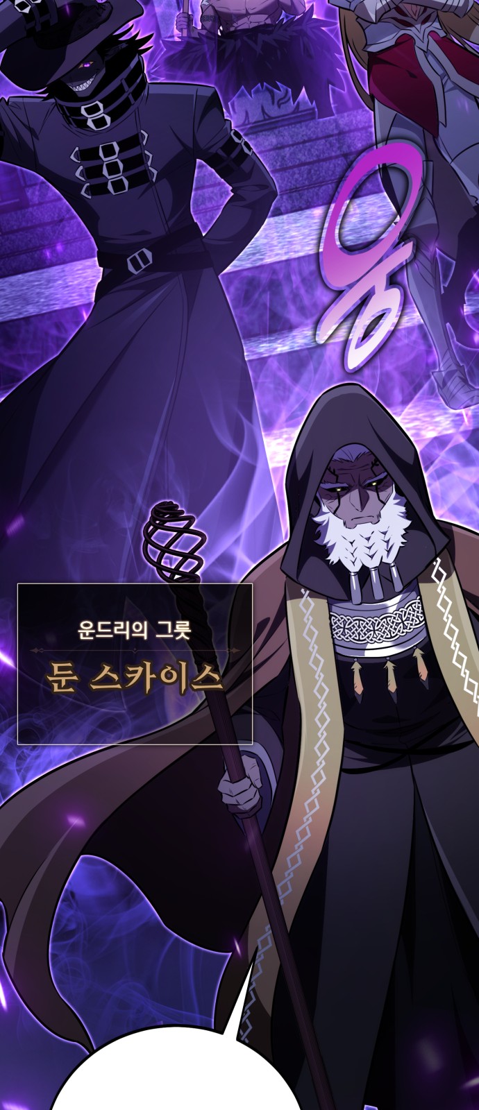 150 페이지