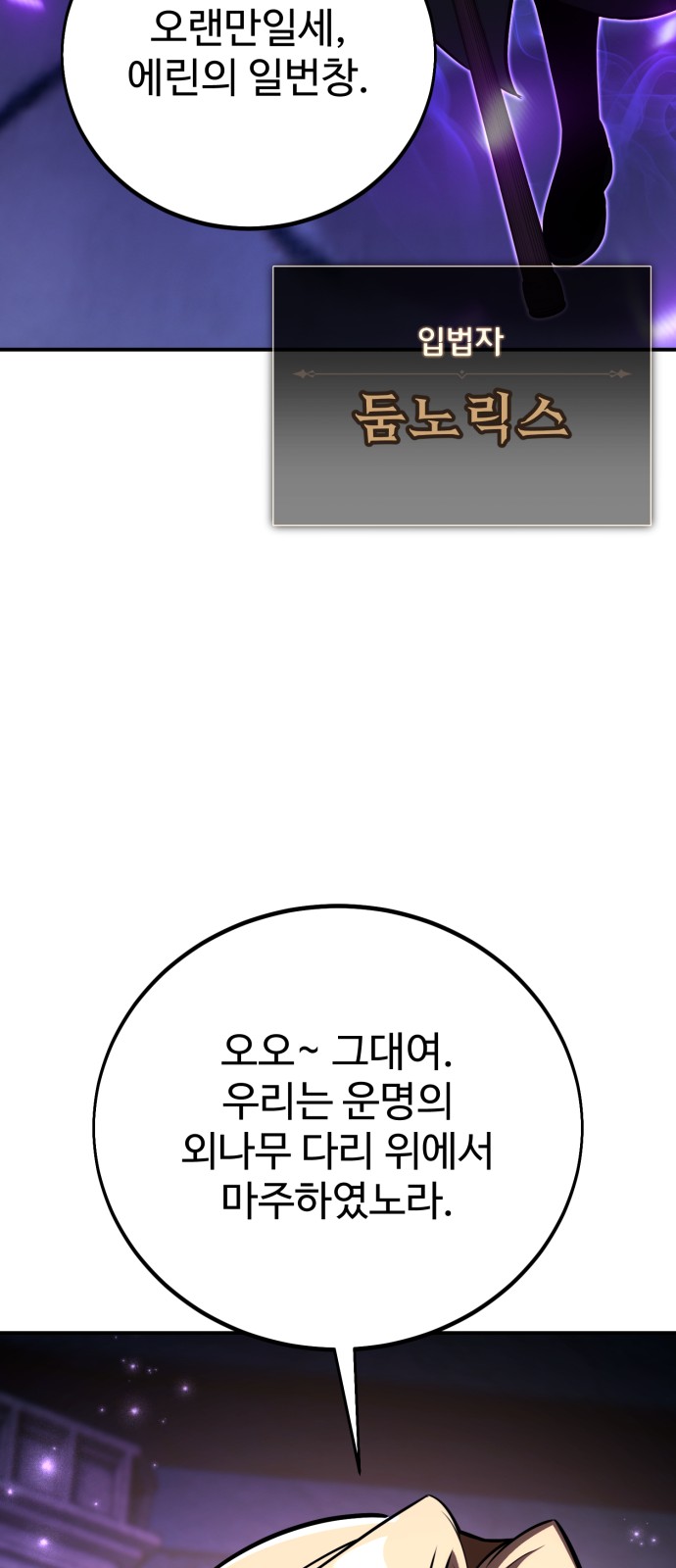 151 페이지
