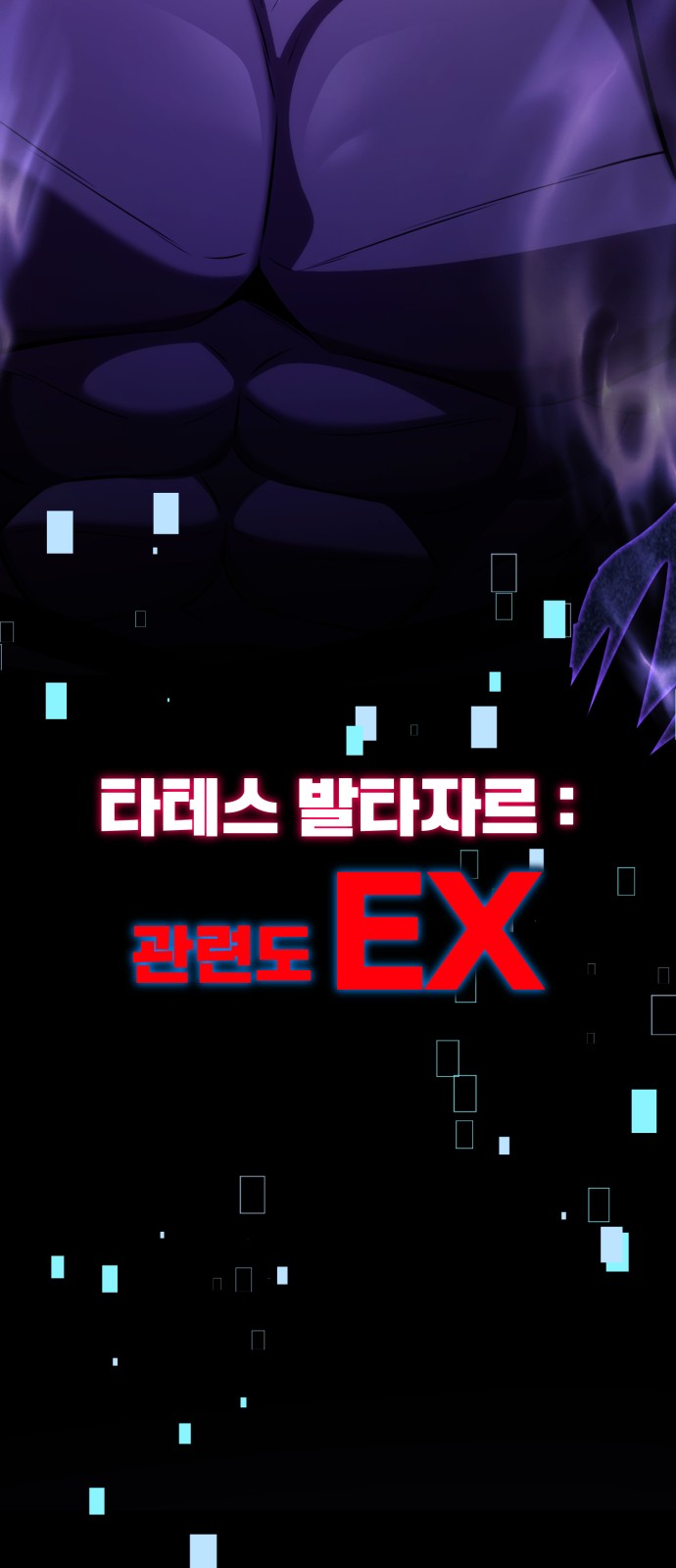 157 페이지