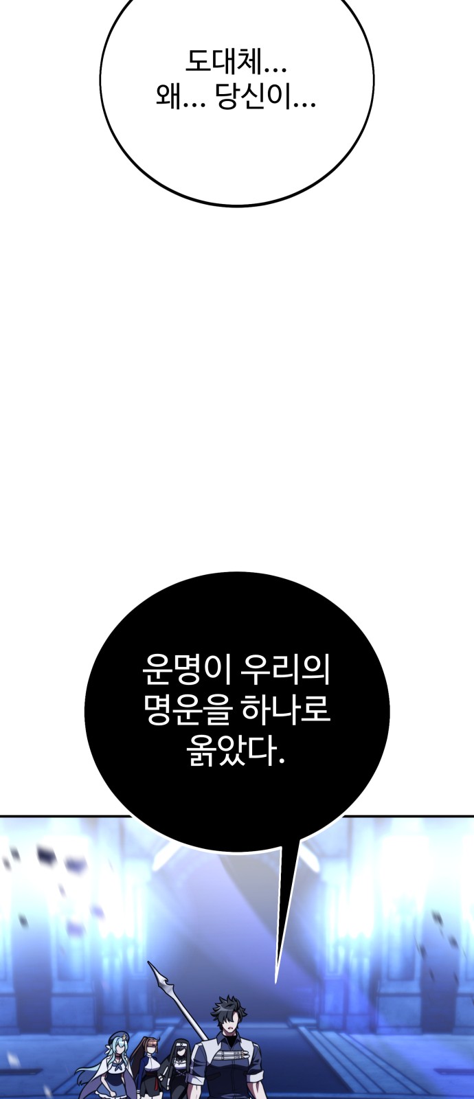 161 페이지