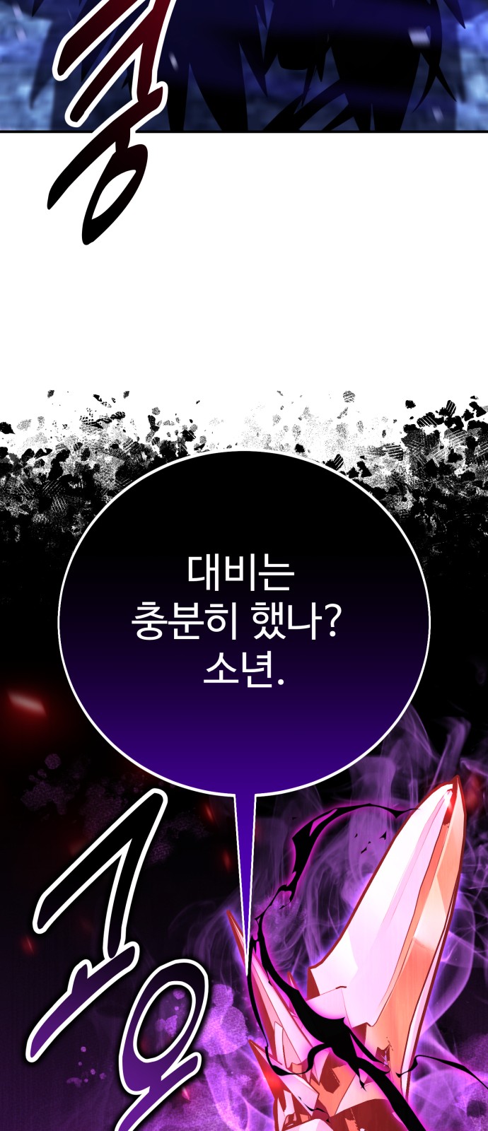 163 페이지