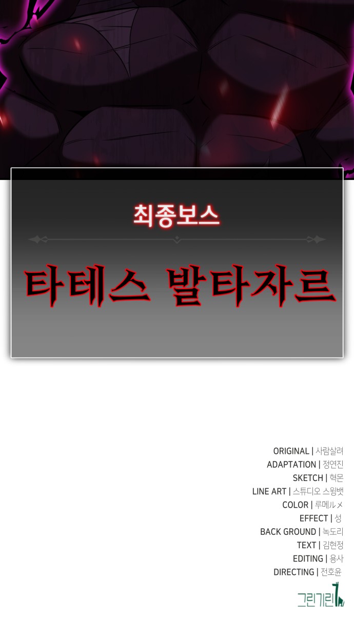 165 페이지