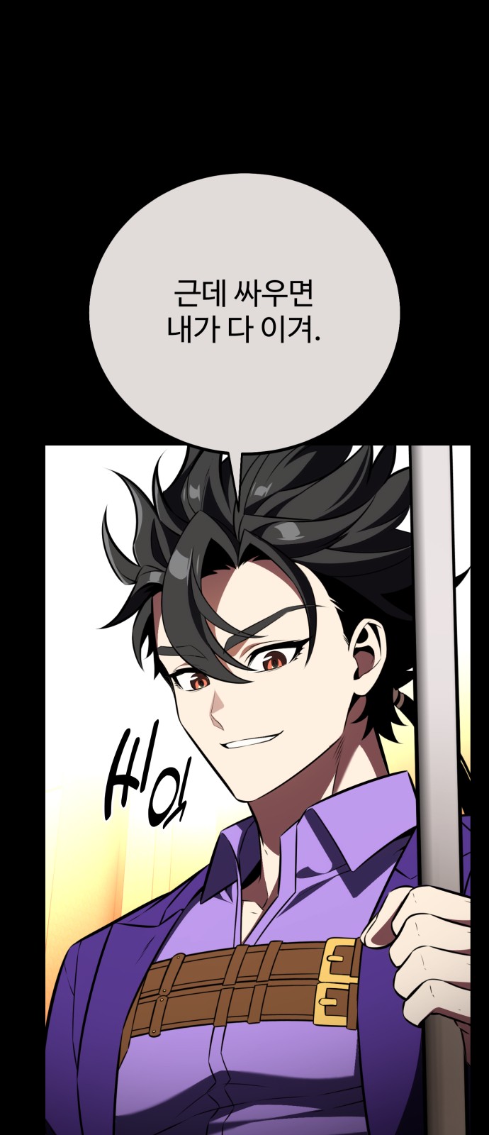 39 페이지