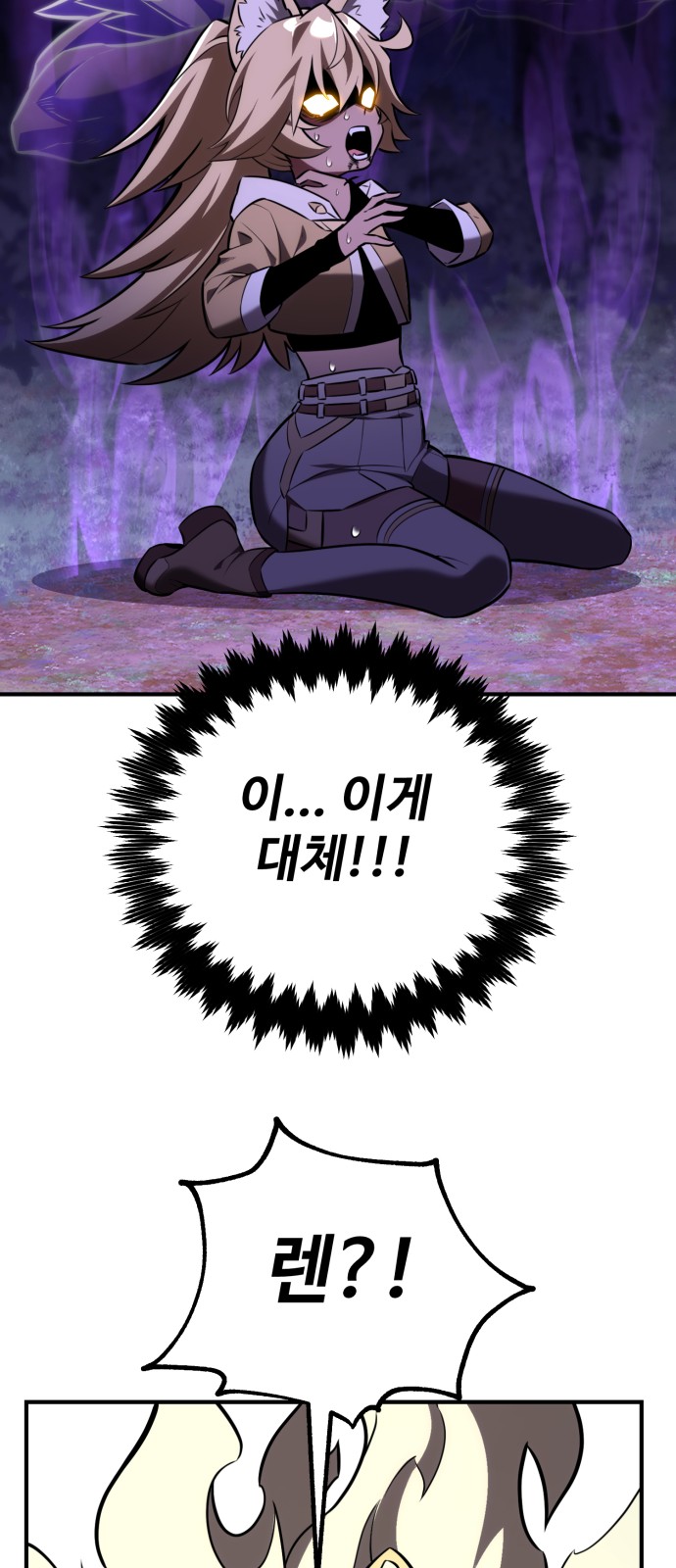 54 페이지