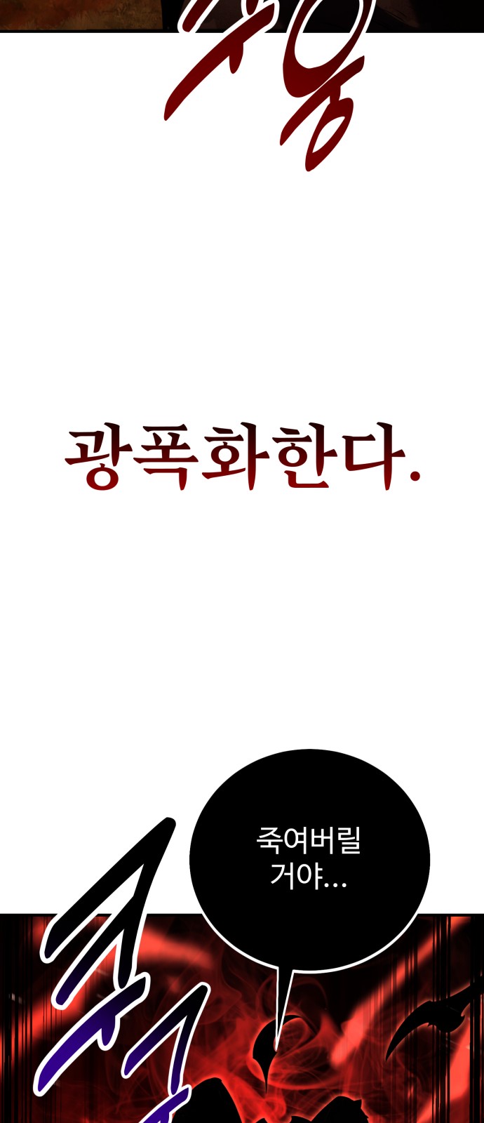 82 페이지