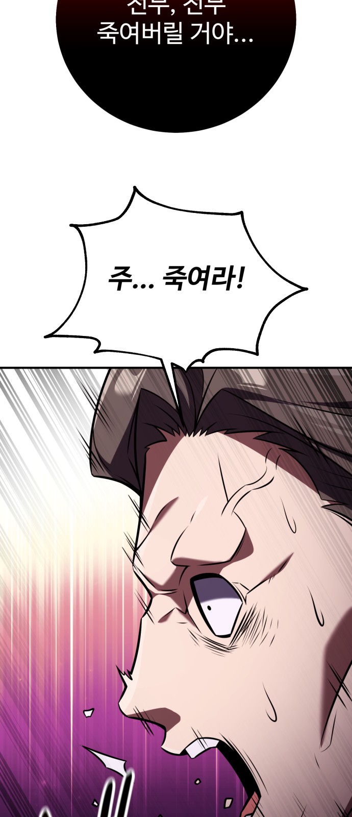 84 페이지