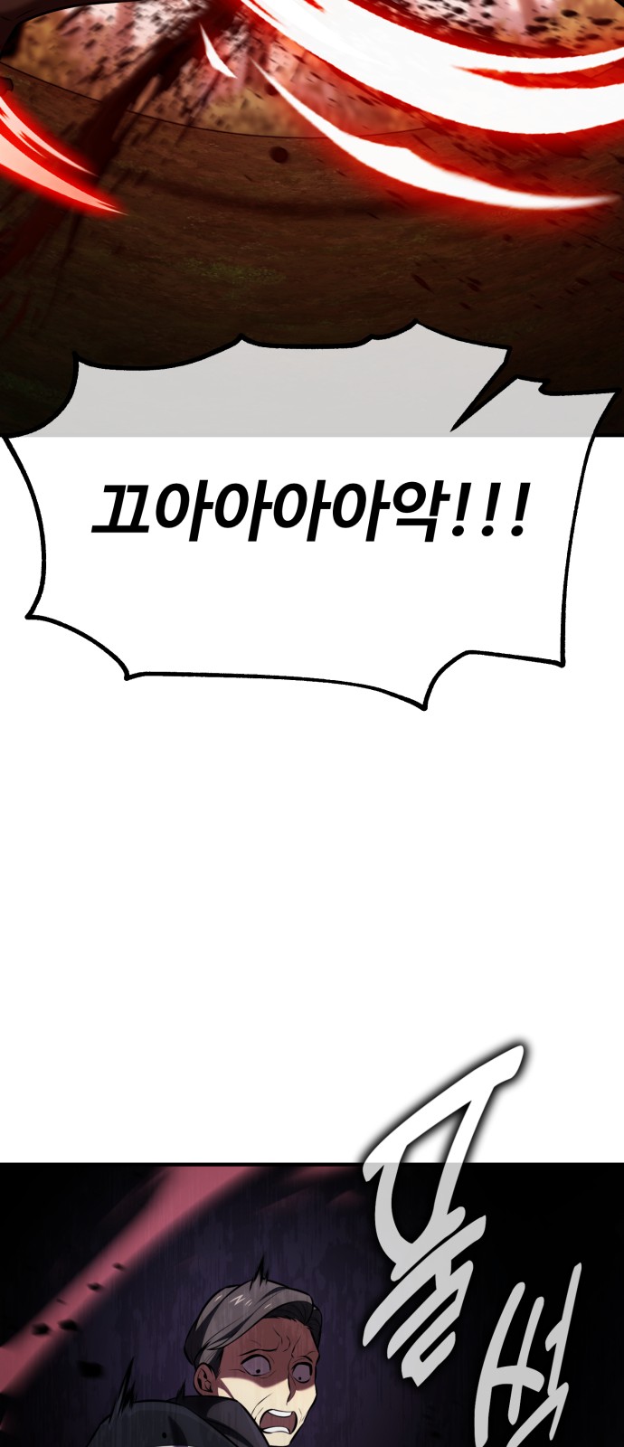 89 페이지