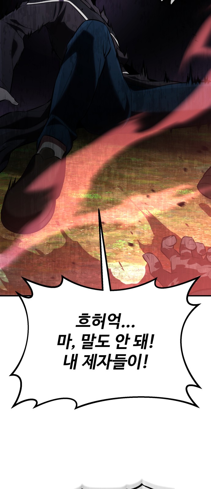 90 페이지