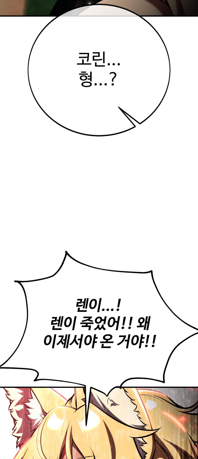 95 페이지