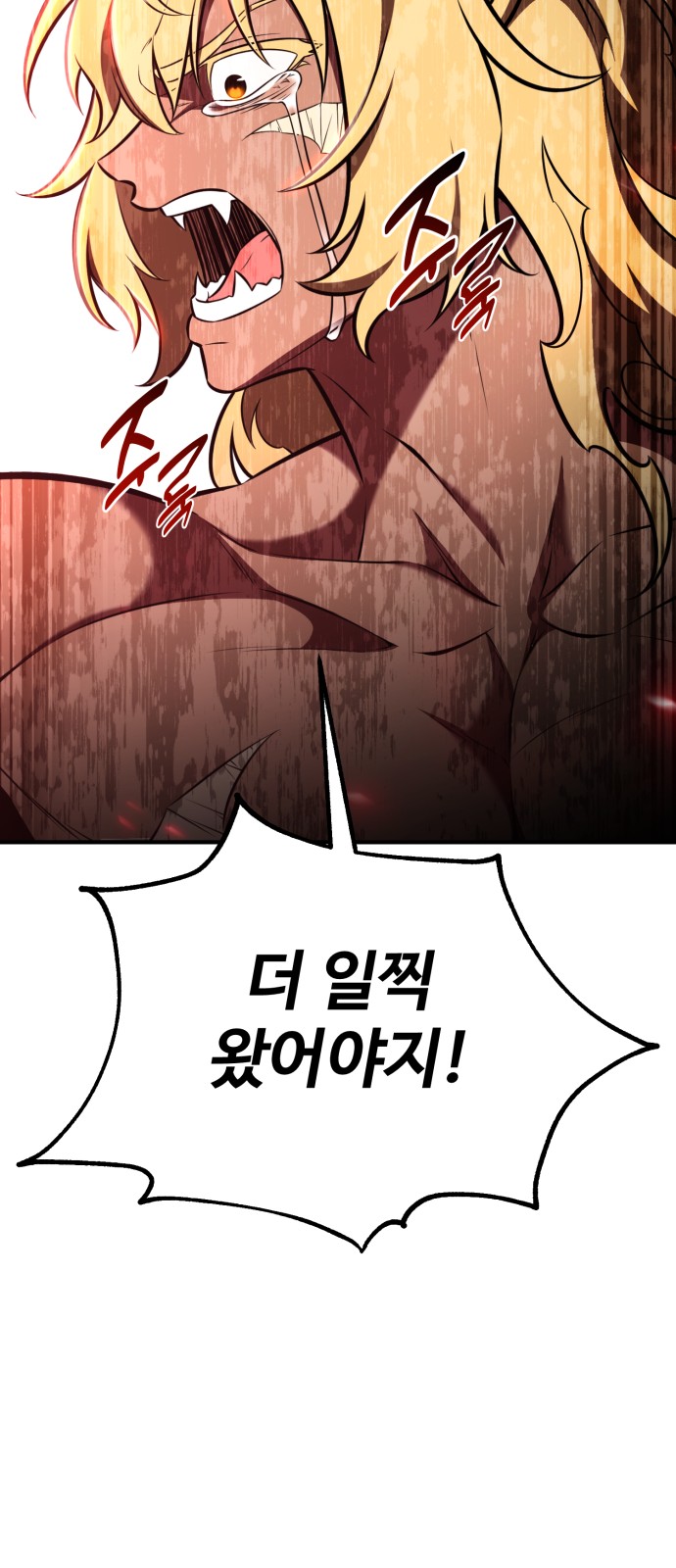 96 페이지