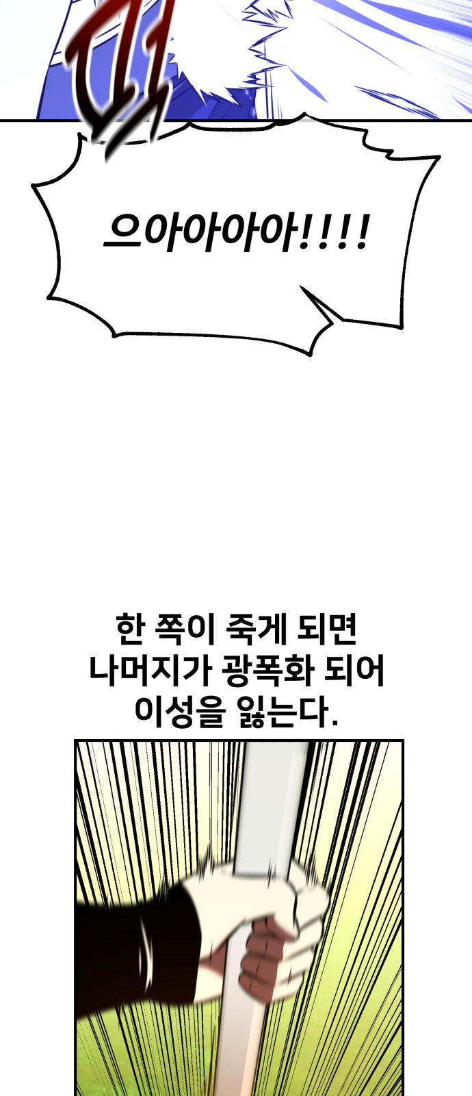 98 페이지