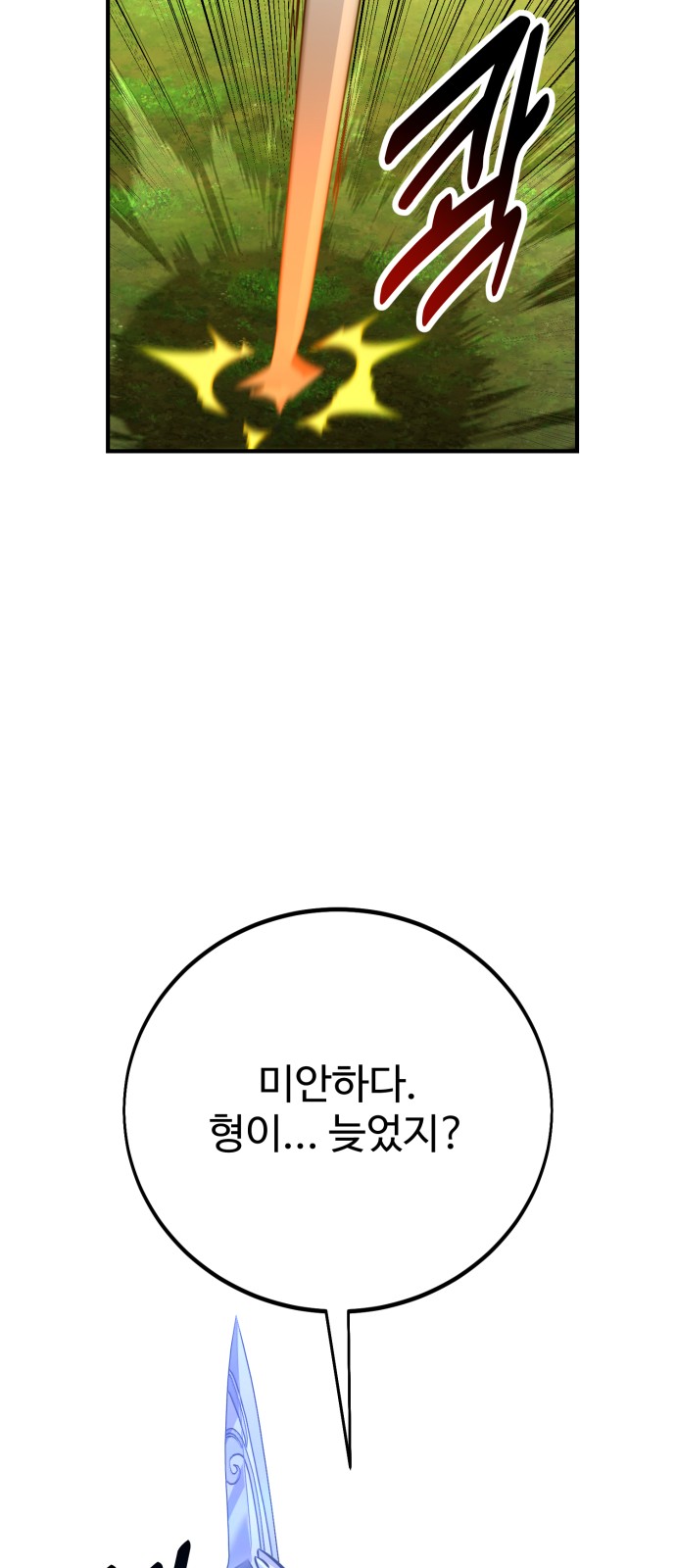 99 페이지