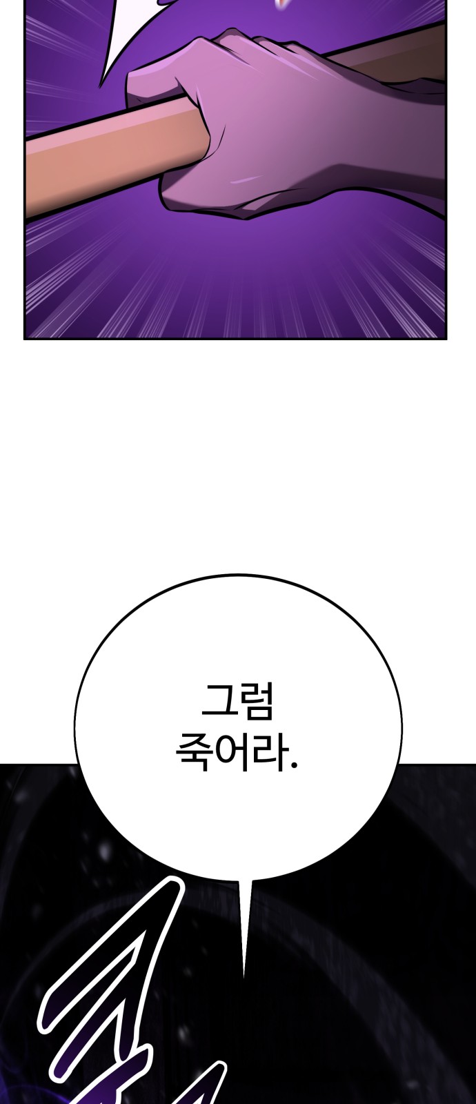 100 페이지