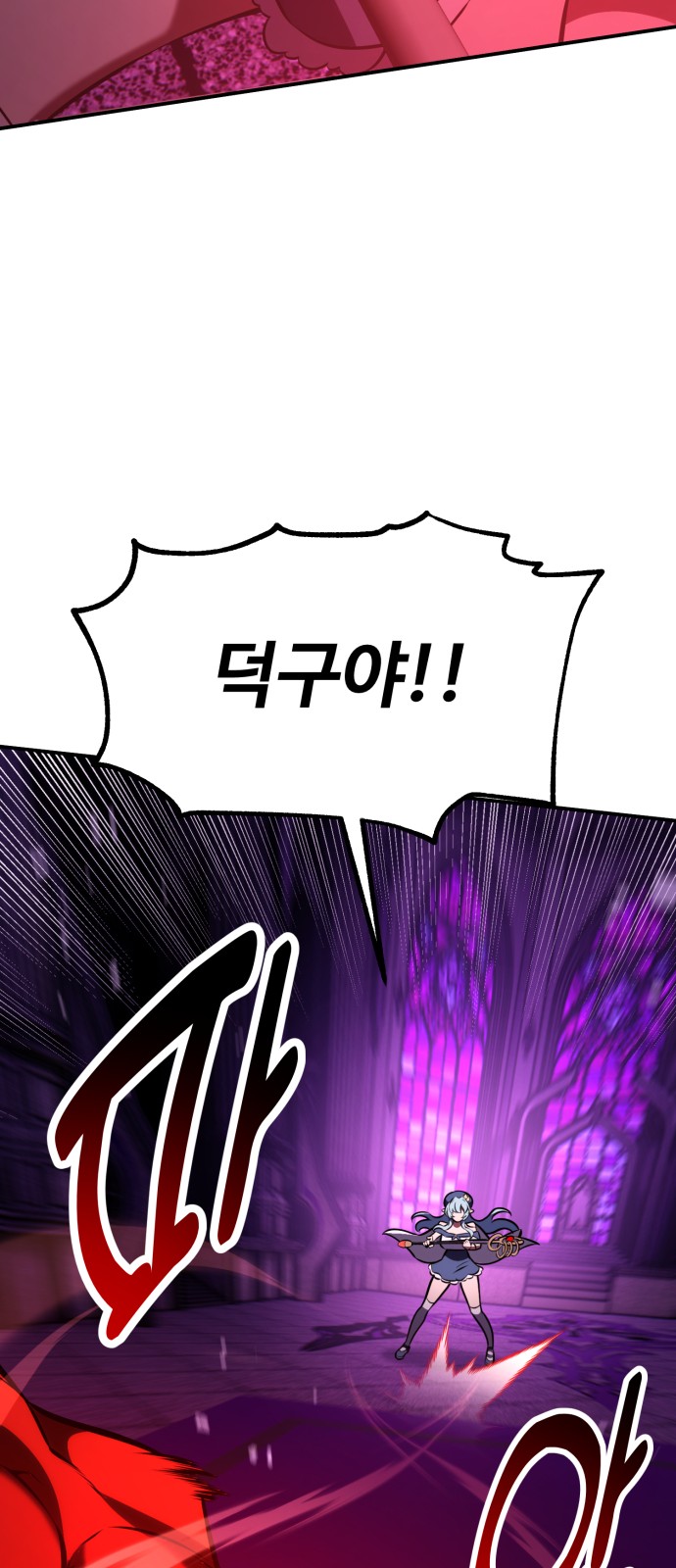 108 페이지