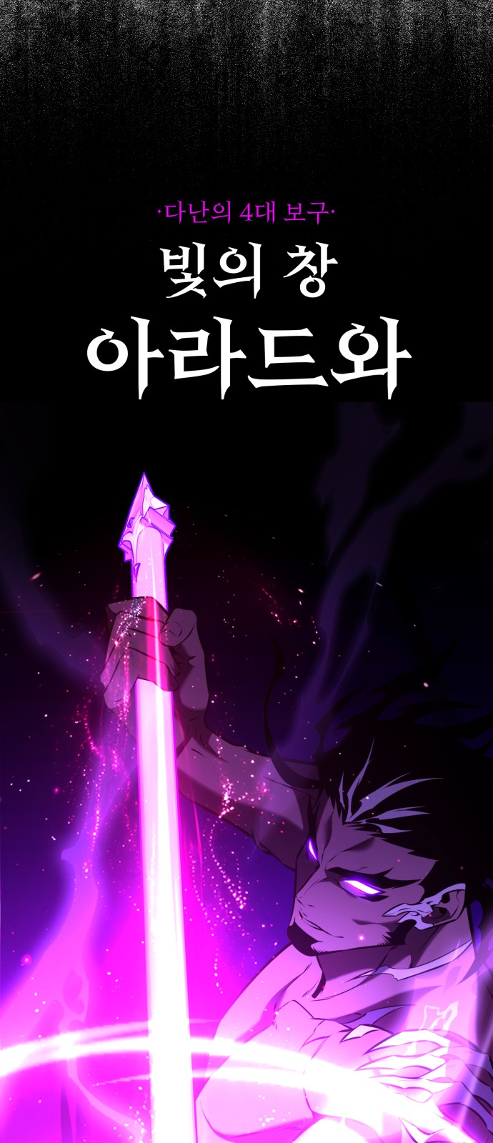 111 페이지
