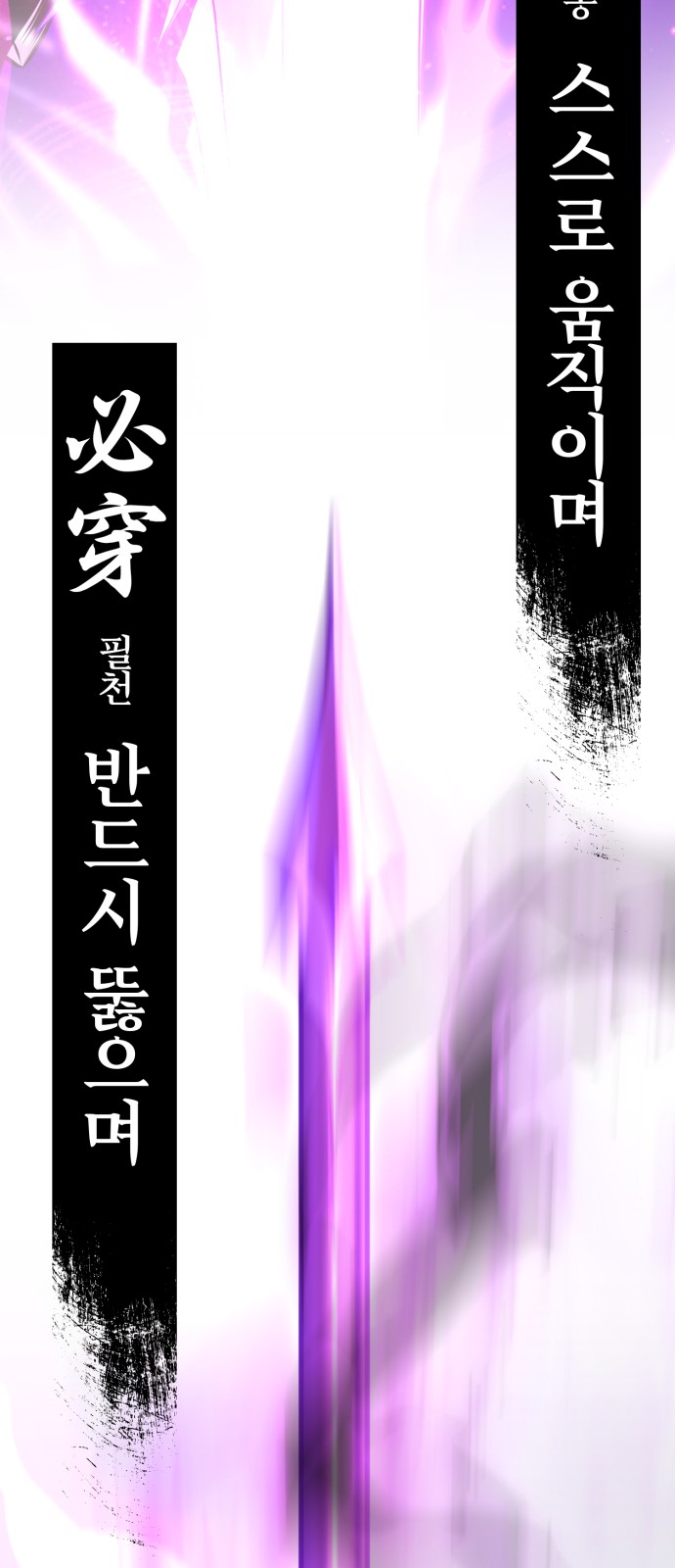 113 페이지