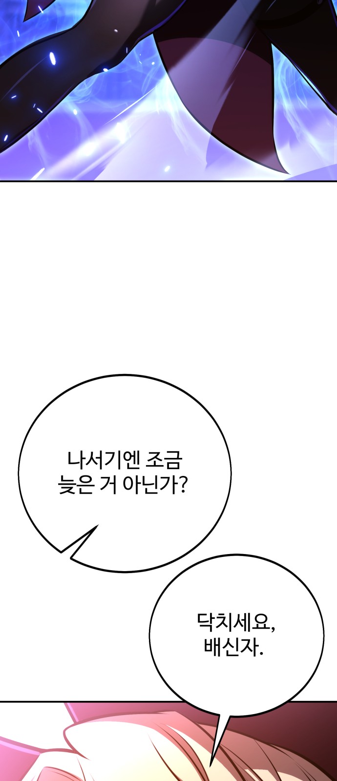127 페이지