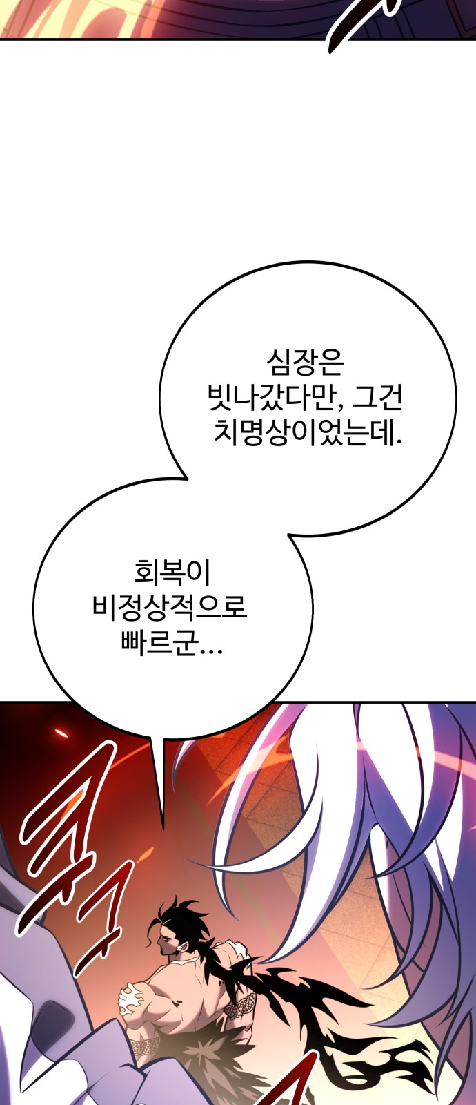 132 페이지