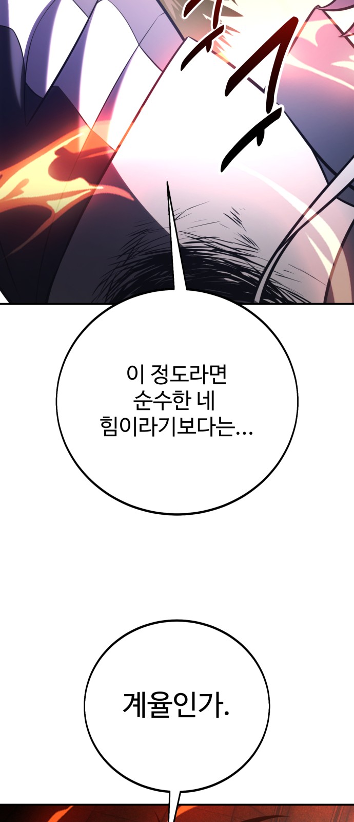 133 페이지