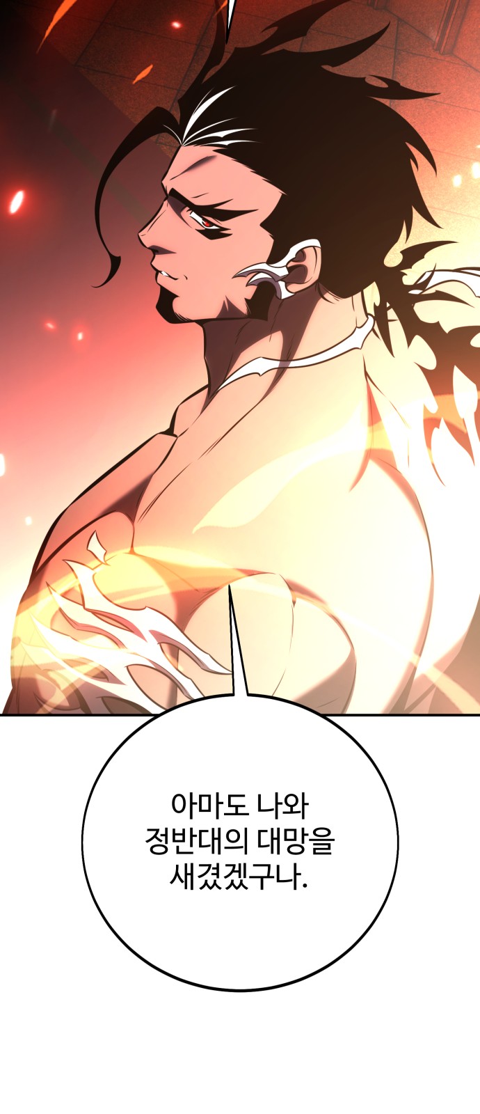 134 페이지