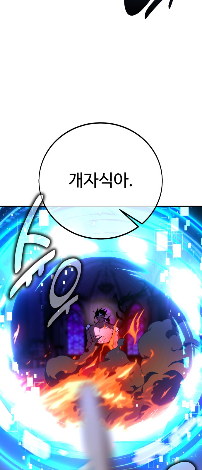 146 페이지