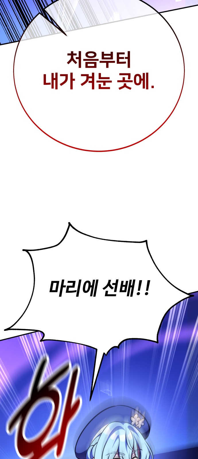 153 페이지