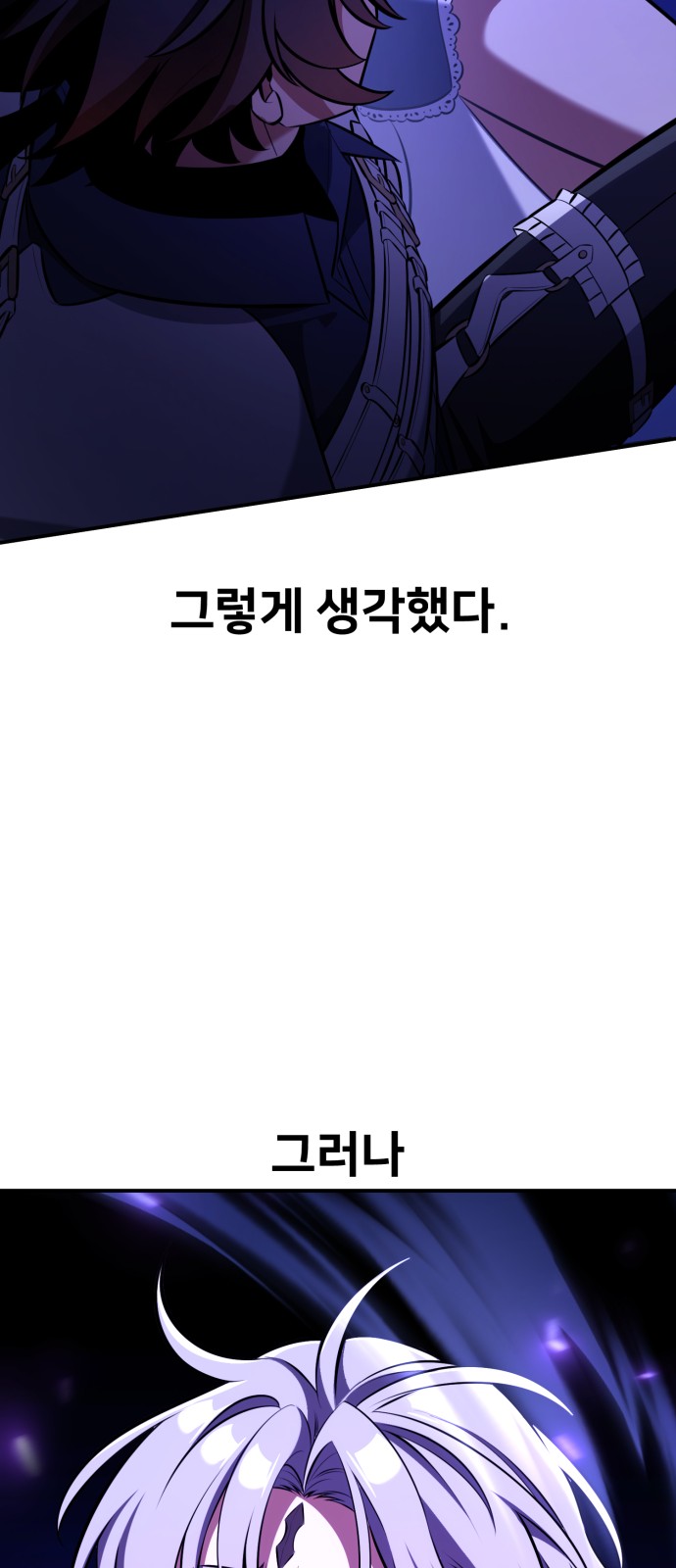 158 페이지