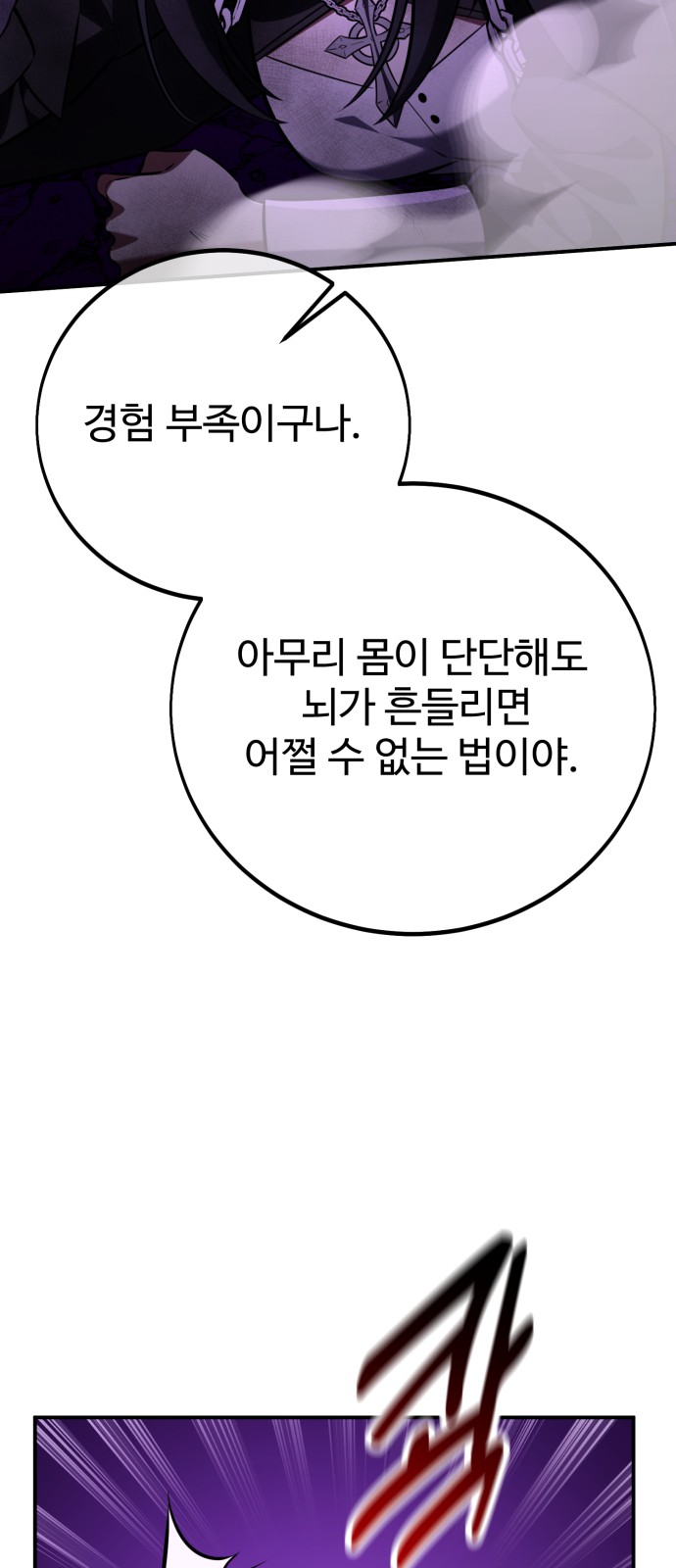 99 페이지