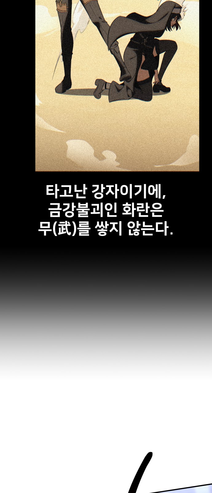 108 페이지