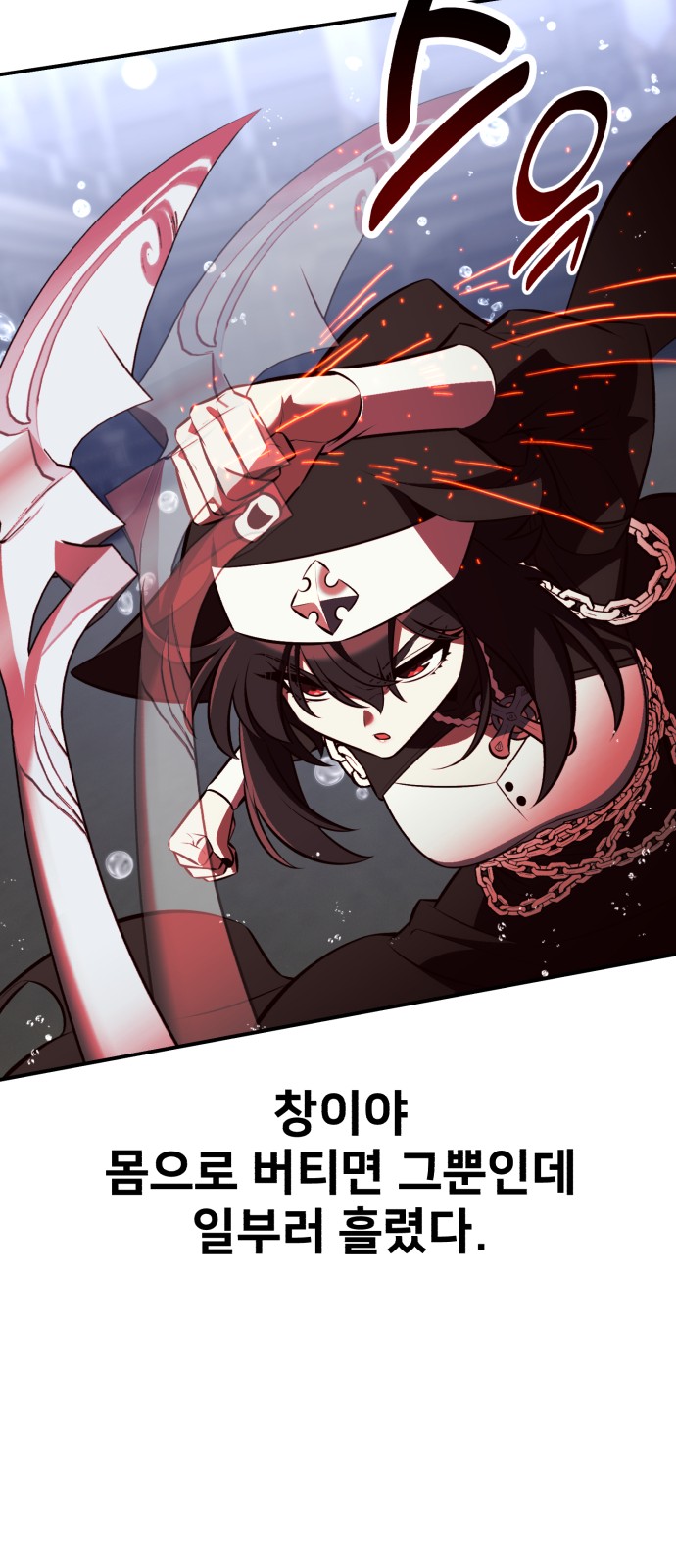 109 페이지