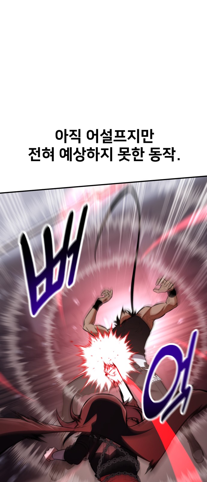 110 페이지