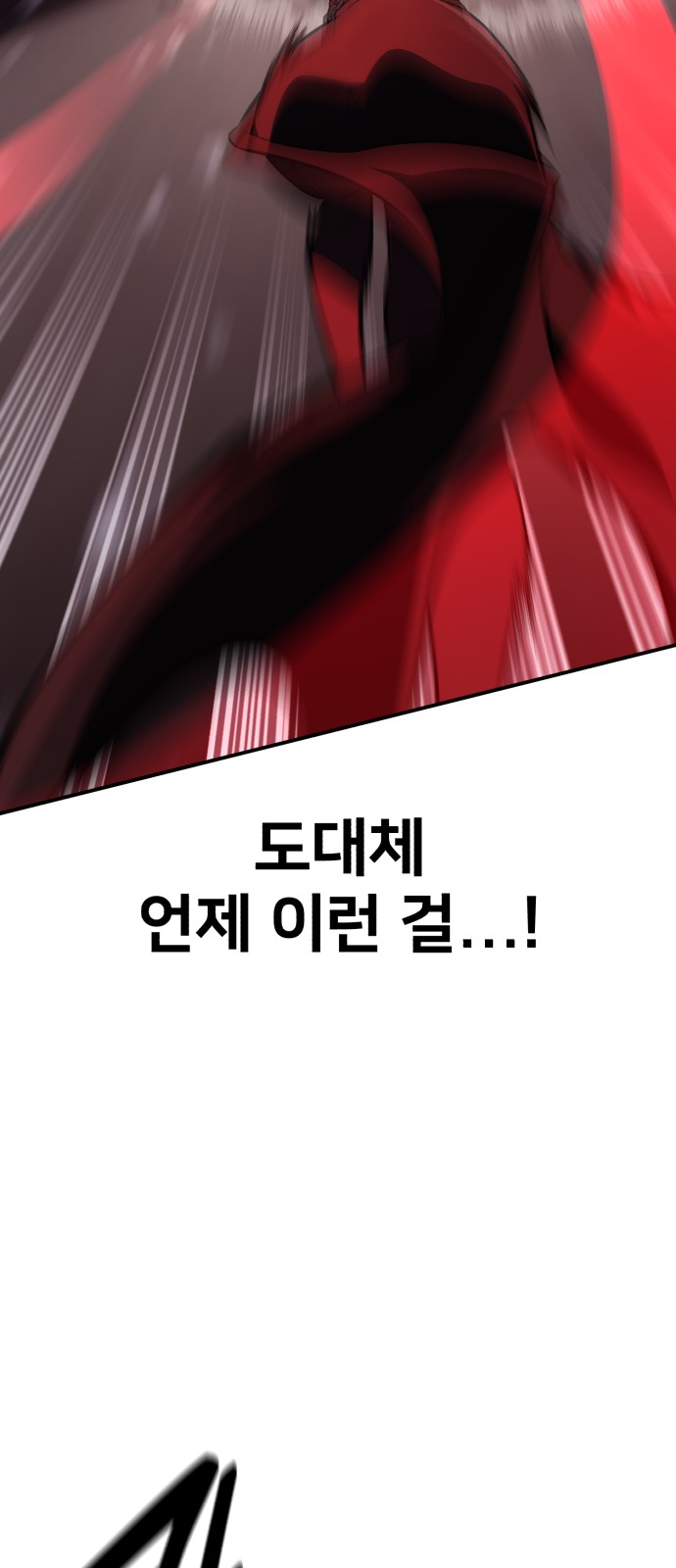111 페이지