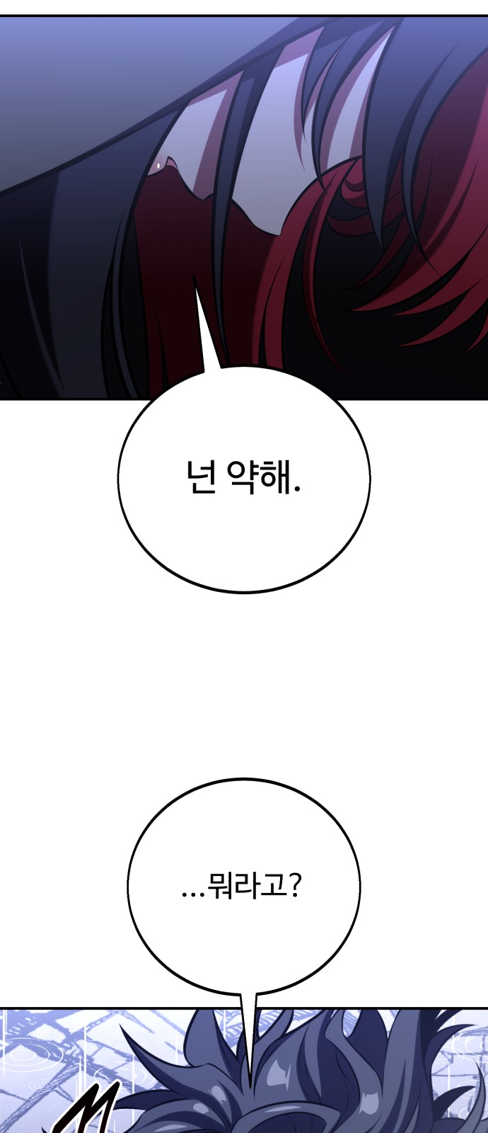 118 페이지
