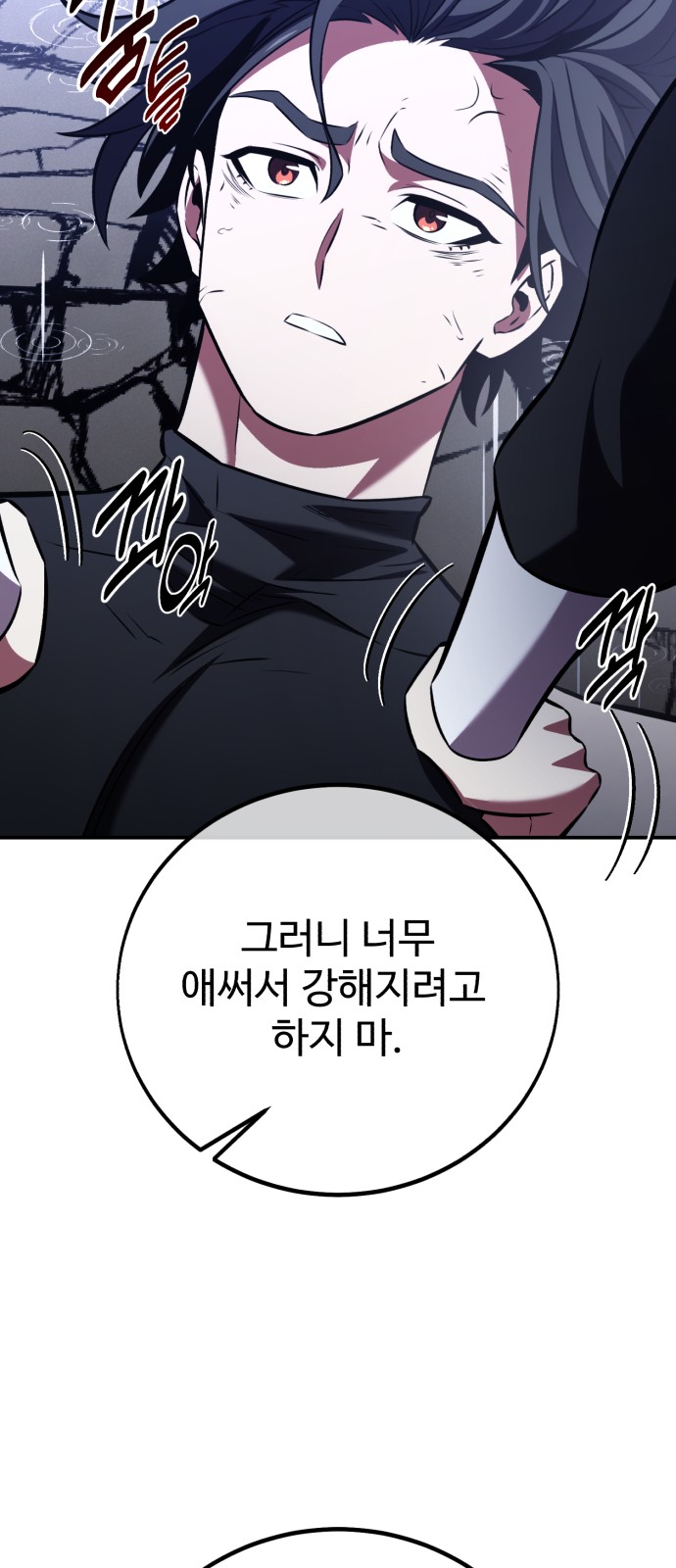119 페이지