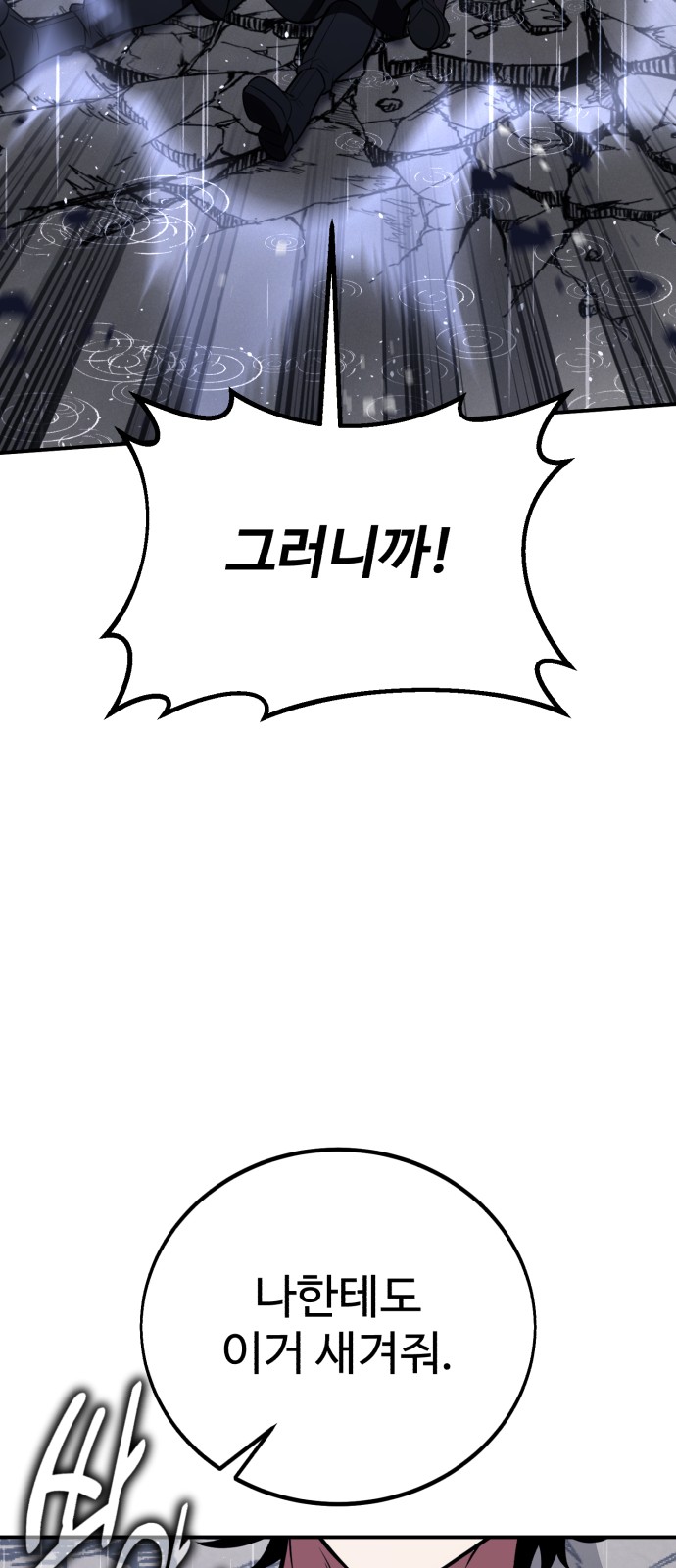 121 페이지