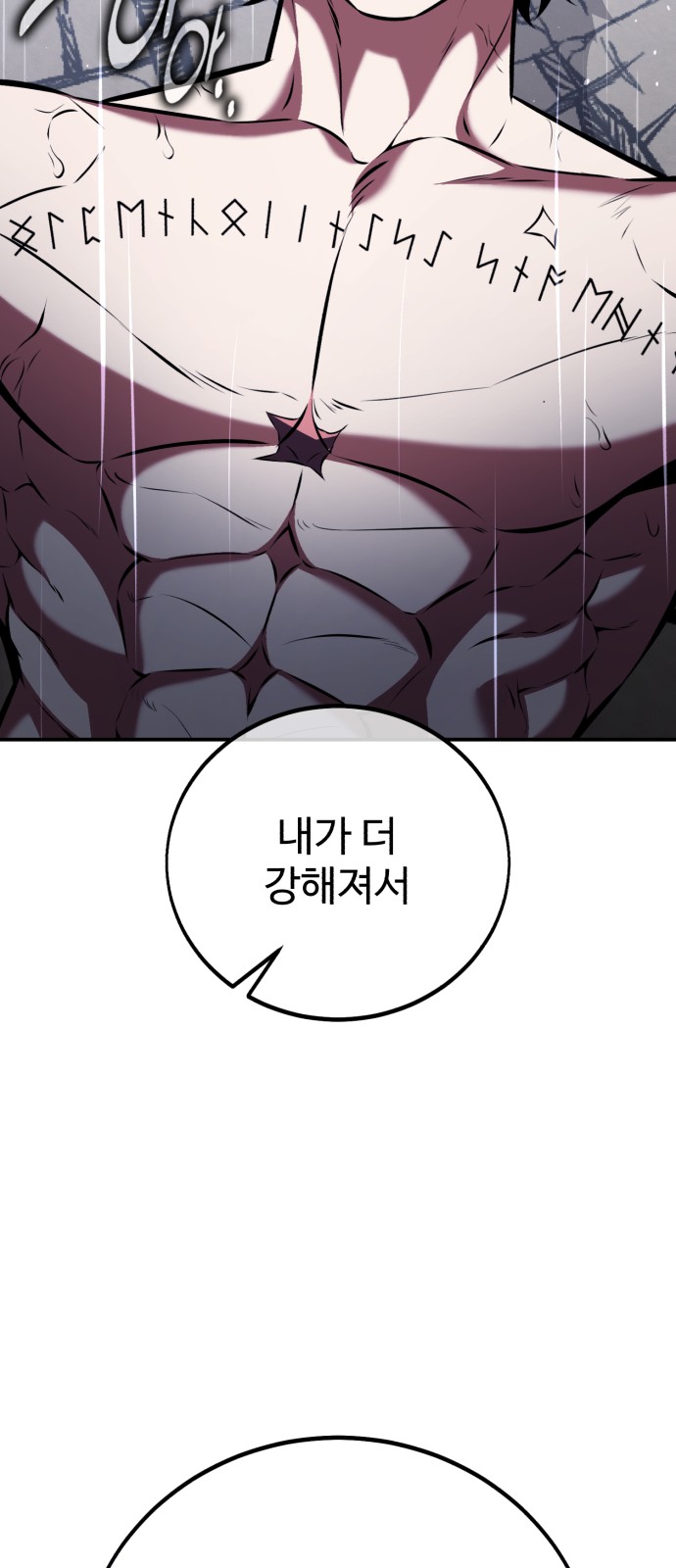 122 페이지