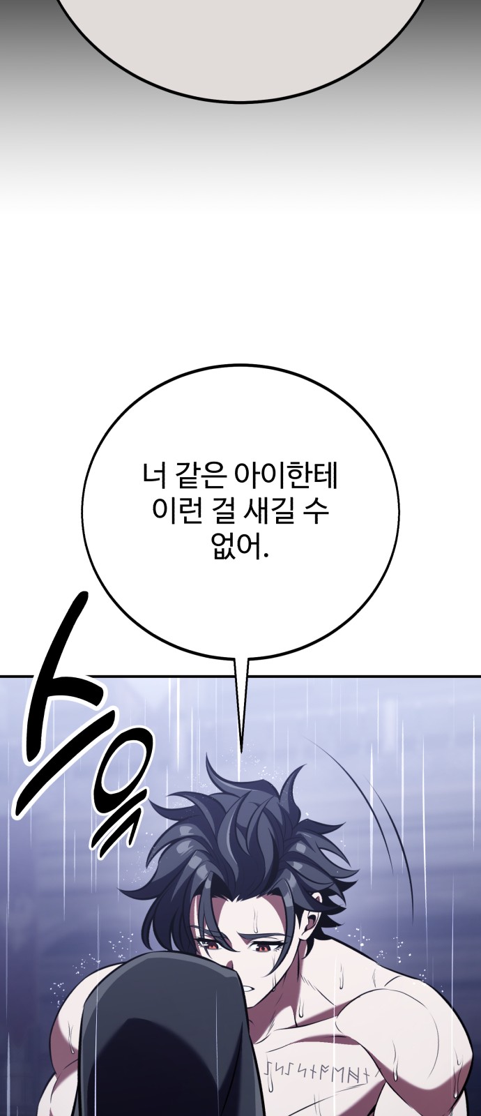 128 페이지