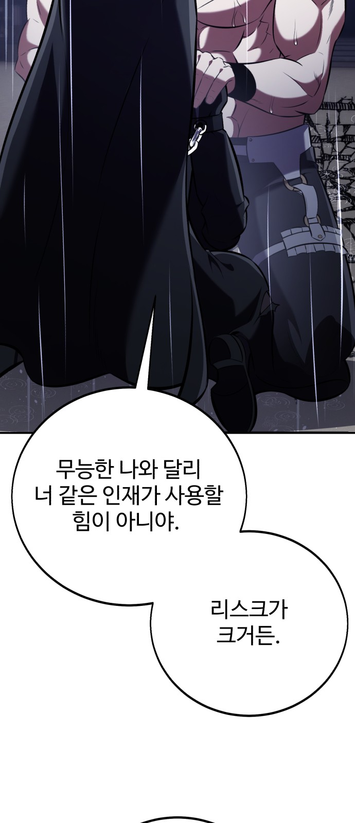 129 페이지