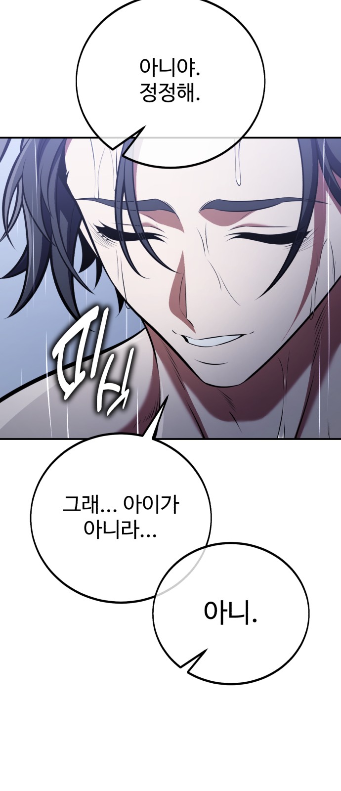 130 페이지