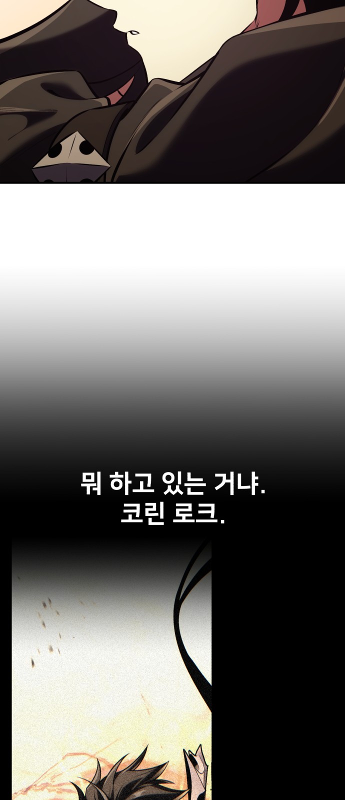 133 페이지