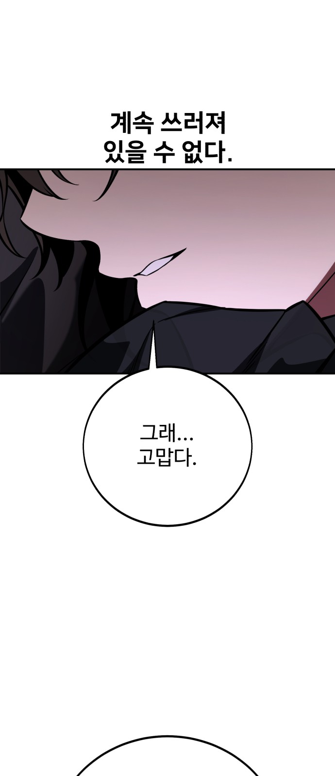137 페이지