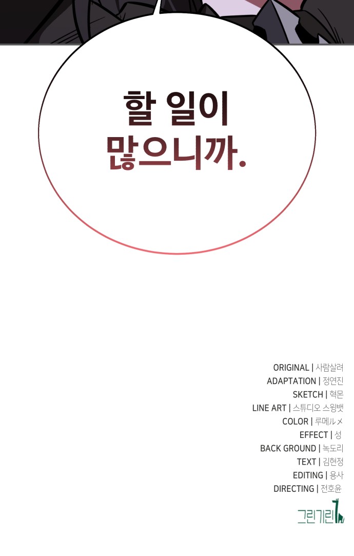 141 페이지